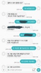극과 극인 중고나라 거래 경험기입니다 - 뽐뿌:휴대폰포럼 극과 극인 중고나라 거래 경험기입니다