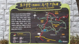 새도 쉬어가는 조령산 (사진43장) - 뽐뿌:등산포럼 새도 쉬어가는 조령산 (사진43장)