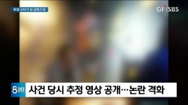 뽐뿌:자유게시판 - SBS 이수역 보도 SBS 이수역 보도
