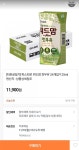 뽐뿌:뽐뿌게시판 - [티몬] 위드맘 첫우유 (11,900 / 무료) [티몬] 위드맘 첫우유 (11,900 / 무료)