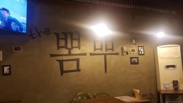 뽐뿌:자유게시판 - 뽐뿌 아픈가봐요? 13주년이라더니  생일빵맞았나 ... 뽐뿌 아픈가봐요? 13주년이라더니  생일빵맞았나 ...