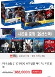 뽐뿌:부동산포럼 - 부포 회원님께만 드리는 고급정보 부포 회원님께만 드리는 고급정보