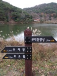 김해 무척산 다녀왔습니다.. - 뽐뿌:등산포럼 김해 무척산 다녀왔습니다..