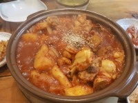 뽐뿌:자유갤러리 - 미미닭도리탕 미미닭도리탕
