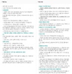 뽐뿌:뽐뿌게시판 - [위메프](끌올) GS25 편의점 모바일 상품권 1만원권 (8,900원/무료) 위메프포인트 사용가능 [위메프](끌올) GS25 편의점... 