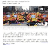 뽐뿌:자유게시판 - 한유총 모든 유치원 폐원 거론..정부 고강도 압박(종합) 한유총 모든 유치원 폐원 거론..정부 고강도 압박(종합)