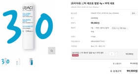 뽐뿌:뽐뿌게시판 - [뷰플러스] 유리아쥬 립밤 30개 (99,000/무료) / 회원가입시 (96020/무료) [뷰플러스] 유리아쥬 립밤 30개 (99,000/무료)... 