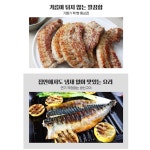 100대 특가할인진행 이스타 더쿡- 멀티 에어오븐 EK-1600D - 뽐뿌:MD뽐뿌 100대 특가할인진행 이스타 더쿡- 멀티 에어오븐 EK-1600D