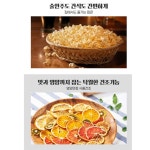 100대 특가할인진행 이스타 더쿡- 멀티 에어오븐 EK-1600D - 뽐뿌:MD뽐뿌 100대 특가할인진행 이스타 더쿡- 멀티 에어오븐 EK-1600D