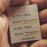 뽐뿌:자유게시판 - 좋은글귀 좋은글귀