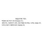 뽐뿌:유머/감동 - 어메이징 코리아.jpg 어메이징 코리아.jpg