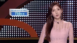뽐뿌:짤방갤러리 - 로또처자 고은빛