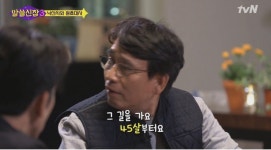 뽐뿌:유머/감동 - (스압)유시민이 알려주는 원효대사 해골물 뒷 이야기.jpg (스압)유시민이 알려주는 원효대사 해골물 뒷 이야기.jpg