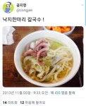 공지영 업진살 살살녹는다 시즌2.jpg - 뽐뿌:자유게시판 공지영 업진살 살살녹는다 시즌2.jpg