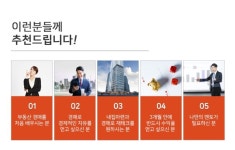 뽐뿌:업체게시판 - 부동산 경매 기본반 + 낙찰반 모집중 부동산 경매 기본반 + 낙찰반 모집중