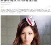 두부집 효녀 근황 - 뽐뿌:자유게시판 두부집 효녀 근황