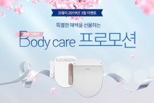 뽐뿌:렌탈업체 - sk매직#LG정수기#청호나이스#쿠쿠#현대렌탈#코웨이 전문렌탈맘스 1566-3901 슈퍼정수기#올인원정수기#퓨리케어정수기... 