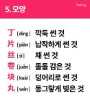 뽐뿌:자유게시판 - 중국여행가서 메뉴판보고 음식 시키기..jpg 중국여행가서 메뉴판보고 음식 시키기..jpg