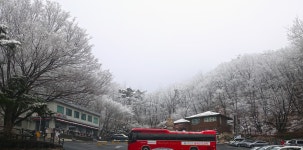 보내기 아쉬운 북한산 설경 산행(우이역-백운대-용암문-도선사) 3월16일(사진많음) - 뽐뿌:등산포럼 보내기 아쉬운 북한산 설경 산행(우이역... 