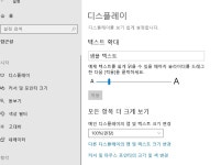 뽐뿌:컴퓨터포럼 - 윈10 다들 몇으로 두고 사용하세요? 윈10 다들 몇으로 두고 사용하세요?