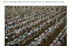 아마존 근무 환경이 안 좋네요 - 뽐뿌:자유게시판 아마존 근무 환경이 안 좋네요
