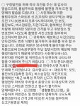 황색실선은 불법주차신고가 안되는군요. - 뽐뿌:자동차포럼 황색실선은 불법주차신고가 안되는군요.