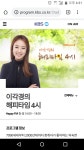 뽐뿌:자유게시판 - Kbs 이각경에 해피타임