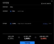 아워홈동화컬처빌리지남양주점 | [G마켓] 아워홈 지리산수블루 2Lx12병 (6,900원/무료) 컬쳐가 4... [G마켓] 아워홈 지리산수블루 2Lx12병 (6,900원/무료) 컬쳐가 4,914원