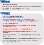 뽐뿌:통신업체 - [KT공식직영대리점] @@***오늘!! KT 업계 최강*** @@ / 현금 최대지급 / 빠른입금 / 정직하게!! 확실하게!! 깔끔하게!! [1670-1178]