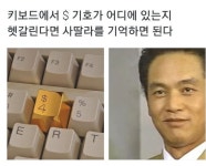 뽐뿌:유머/감동 - 사딸라~~ 사딸라~~