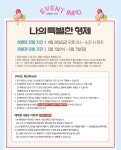 뽐뿌:뽐뿌게시판 - [CGV] 나의 특별한 형제 1+1 예매권 (10,000/무료)