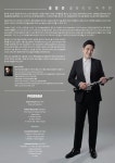 [★★★★★] [6월9일 금호아트홀연세]홍창준 클라리넷 독주회 - 뽐뿌:문화포럼 [★★★★★] [6월9일 금호아트홀연세]홍창준 클라리넷 독주회