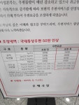 뽐뿌:자유게시판 - 우편요금 20프로 인상 우편요금 20프로 인상