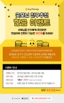 마이크레딧 체인의 MCC 토큰 그리고 굿모닝 어플 - 뽐뿌:코인추천링크 마이크레딧 체인의 MCC 토큰 그리고 굿모닝 어플