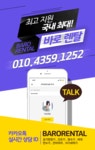 뽐뿌:렌탈업체 - # 온라인 최대지원업체 # 정수기 # 공기청정기 # 비데 # 매트리스 # 식기세척기 # 의류건조기 # SK매직 # 코웨이 # 엘지  #LG # 쿠쿠... 
