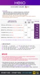 뽐뿌:통신업체 - [총17년-무사고업체-뽐뿌만-12년]-[--당일지급--]-[인터넷가입시 호갱이 되지않는 10가지 방법]=[정직한 상담]=[LG,SK,KT CJ... 