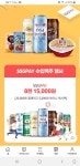 뽐뿌:오프라인뽐뿌 - 이마트24시 편의점 카드할인 대박행사