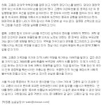 뽐뿌:정치자유게시판 - 동시대에 같이 살아가는 사람 맞죠? 혀를 차네요 진짜 ㄷㄷ..