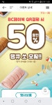 페이북어플 CU매장에서 적용될듯 하네요 - 뽐뿌:자유게시판 페이북어플 CU매장에서 적용될듯 하네요