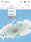 뽐뿌:여행포럼 - 제주에서 전기렌트카 불편없이 타기 TIP