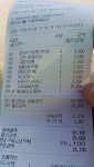 뽐뿌:캠핑포럼 - SK 5g는 티에서 쿠폰 받으세요.(파리바게트50프로할인)