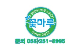 마산 롯데백화점 옆 웰메이드시티 오피스텔 신축입주 - 뽐뿌:부동산포럼 마산 롯데백화점 옆 웰메이드시티 오피스텔 신축입주