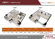 마산 롯데백화점 옆 웰메이드시티 오피스텔 신축입주 - 뽐뿌:부동산포럼 마산 롯데백화점 옆 웰메이드시티 오피스텔 신축입주