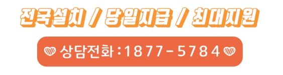 뽐뿌:렌탈업체 - 렌탈봇 [ 1877 - 5784 ] !! 소신있고 당당한 업체 인증 !! 오직 뽐뿌고객님들만