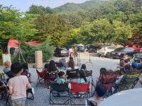 뽐뿌:캠핑포럼 - 원주 두리캠핑장 2박 후기 입니다.