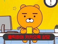 뽐뿌:통신업체 - [만남텔레콤][KT.SK.U+] [경품고시제 현금최고지원!][뽐뿌안전개통!] [지역차감X] [24시문의070-5220-0013][긴급설치OK]