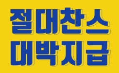 뽐뿌:렌탈업체 - [렌탈전문][최대혜택][역대급지급][최대할인][사은품 즉시증정] 뽐뿌 1위 사은품 지급업체 / SK,코웨이,교원웰스,청호,현대렌탈... 