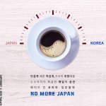 뽐뿌:정치자유게시판 - 뜨겁게 때론 차갑게...