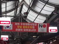 뽐뿌:유머/감동 - 강북구 수유 재래시장 근황