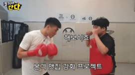 [UFC 240] 잠시후 최승우 선수의 UFC 1승 도전 경기 합니다. - 뽐뿌:자유게시판 [UFC 240] 잠시후 최승우 선수의 UFC 1승 도전 경기 합니다.